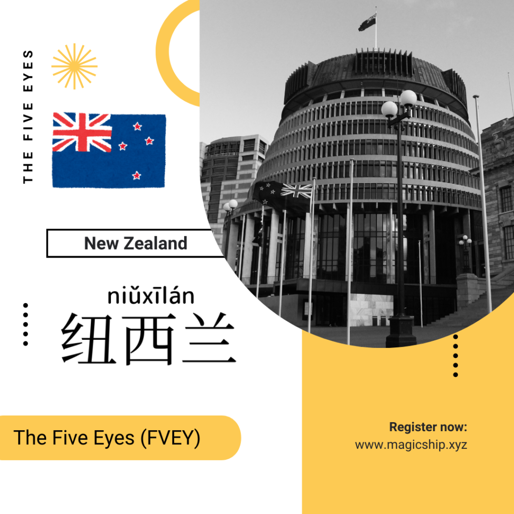 New Zealand-紐西蘭-纽西兰-niǔ xī lán
