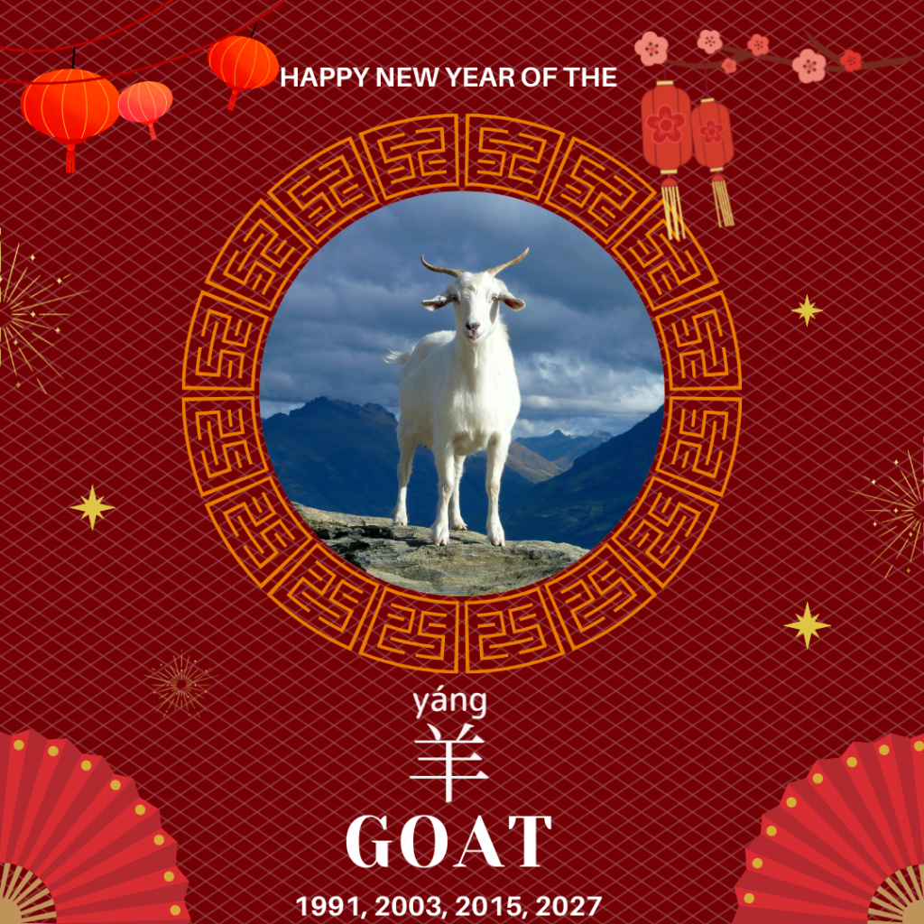 Goat-羊-羊-yáng
